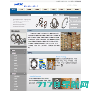 保定轴承-进口轴承-保定进口轴承