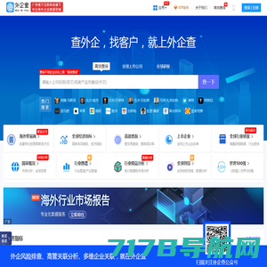 ICP网站备案查询_APP备案_小程序备案_企业备案信息查询 - 7ICP