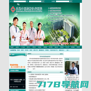 多比医(官网)--专科医院网上预约挂号服务平台