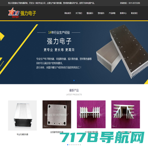 UPS电源-UPS蓄电池-北京捷诚立信科技发展有限公司