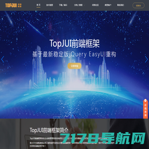 TopJUI前端框架 - 基于最新稳定版jQuery EasyUI构建