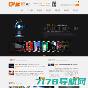 重庆宣传片拍摄,重庆企业专题片制作,重庆TVC广告片策划就找山泽影视传媒公司