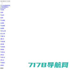 中国讲师网·讲师宝-找培训讲师、培训师就上讲师宝！
