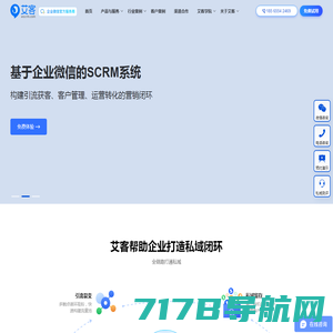 e道收款码流量系统