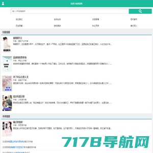 iQIYI 爱奇艺 - 在线观看免费正版高清亚洲电视剧、电影、综艺、动漫 - 独家韩剧、陆剧、泰剧 –爱奇艺 iQIYI | iQ.com