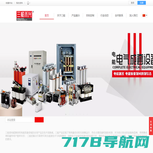 正弦波滤波器,串联电抗器,功率电阻柜-上海瓦蓝电子科技有限公司