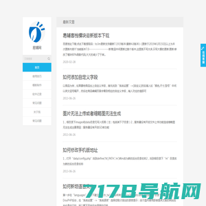 易辅网 - Powered by DouPHP