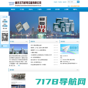 属接线盒_玻璃纤维箱_防水接线盒- 上海梓希电气有限公司