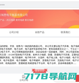 511仪器网-自营低价、品质保障-上海仪天科学仪器有限公司