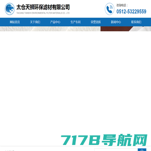 网站首页-上海科得堡产业用布有限公司