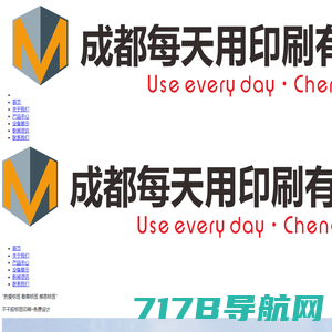 商标印刷机_标签印刷机_不干胶印刷机_高速模切机-新崎商标机