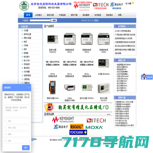 UPS电源-UPS蓄电池-北京捷诚立信科技发展有限公司