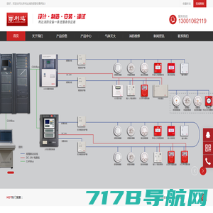 消防主机维修公司|消防控制柜维修|专业北京消防报警主机维修电话：13263273389