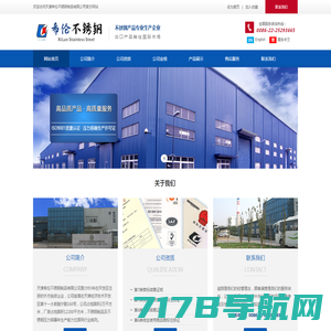 深圳市米尔科技有限公司 - 专业提供ARM工控板,开发板,核心板,开发工具和嵌入式解决方案