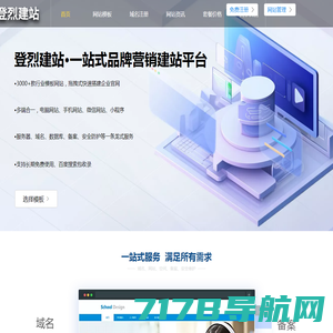 网站建设_小程序开发_公众号开发设计制作|上海俊圣信息科技有限公司