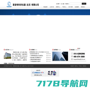 多管漩涡混合器-多功能混合器-可视孔氮吹仪-莱普特科学仪器(北京)