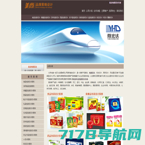 百策 | 品牌策略与包装设计-北京百策品牌产品包装设计公司