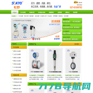 上海捍达克自动化设备有限公司