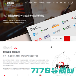 广州网站建设_网页设计网站改版_网络推广制作公司 - SNL|广州天传网络