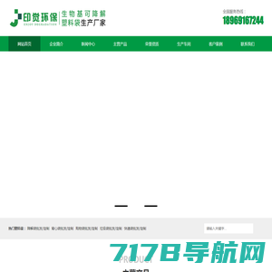 武汉绿泽大地环保信息技术有限公司