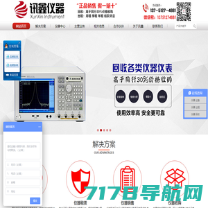 上海麦哥思电气有限公司专业的电气设备研发制造企业 - 上海麦哥思电气有限公司