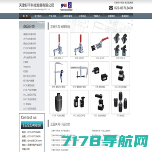 水冷气缸_冶金油缸_无锡胡埭液压气动有限公司