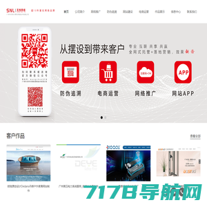 广州网站建设_高端品牌网站设计公司_天索互动