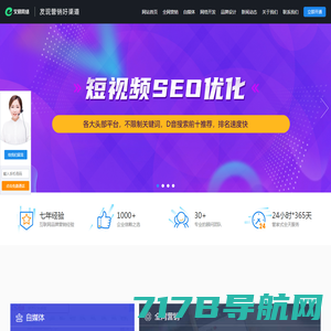 腾讯企业邮-腾讯授权经销商-上海海甘信息技术有限公司