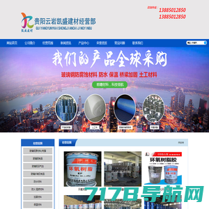 广州正琪新材料科技有限公司-丙烯酸电子结构胶,工业结构胶,环氧结构胶