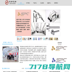 广州注液泵厂家-智能泵价格-恒流泵-灌装泵-广州飞升精密设备有限公司