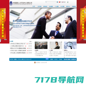 网站首页,台州市黄岩智威模具有限公司