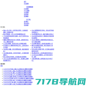 篮球直播_篮球视频直播_免费在线观看篮球高清直播-篮球直播吧