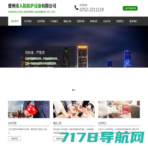 仙桃威尔美德防护用品有限公司|XianTao WellMed Protective Products Co.,Ltd