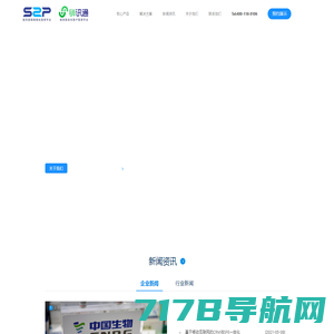 正也销讯通官网_医药CRM_SFE绩效管理_移动CRM