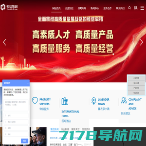 深圳市嗨走科技官方网站