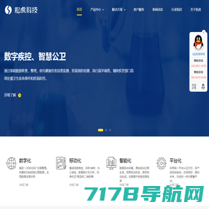 东莞市富华瑾科技有限公司单位门户网站