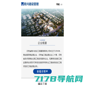 甲级建筑工程监理资质_市政公用园林绿化_公共建筑工程监理-深圳承远建筑工程项目管理有限公司