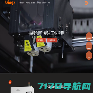 华融普瑞首页-复合材料开源|工业级3D打印机品牌-进口3D打印机代理商