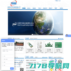 PCB电路板_PCB线路板_线路板厂家‐深圳市联兴华电路有限公司
