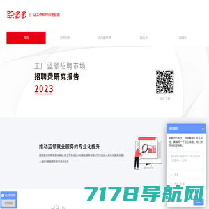 深圳市嗨走科技官方网站