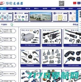 精科机械电子有限公司-雷管线夹_卡扣_电子雷管线夹_电子雷管卡扣