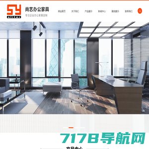 上海办公家具,办公家具厂-上海复亨办公家具有限公司