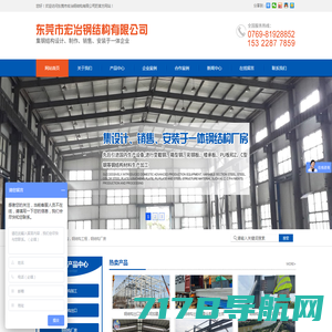 惠州钢结构厂房-钢结构安装-钢结构工程-钢结构夹层_惠州市和大建筑工程有限公司