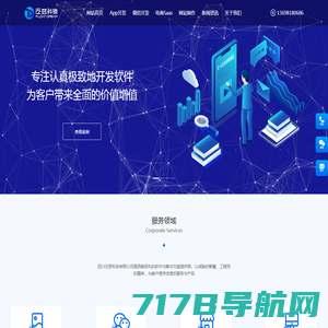 seo_网站优化_网站建设_专业的网站营销公司-拉一八科技