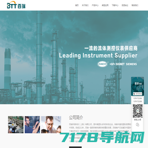 北京数泰科技有限公司（DTC）官网