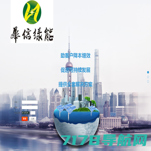 上海爱显机械设备有限公司官网，租赁电话：138-1696-1211