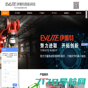 大熊星座智能科技官方网站