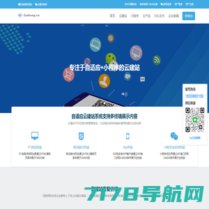 seo_网站优化_网站建设_专业的网站营销公司-拉一八科技
