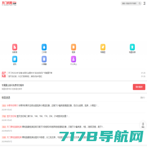 【天门房网,天门房价,天门房地产信息网】 - 天门房网tmfang.com