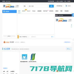 嵊州信息港人才网-嵊州信息港旗下,嵊州、新昌地区专业的招聘网站